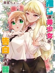 幼儿动画片月亮晚安绘本剧封面